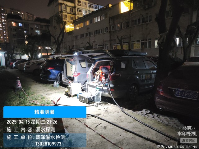 北安市消防水管漏水检测维修公司电话
